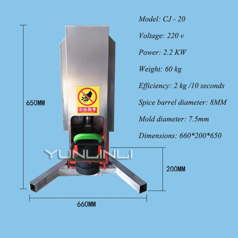 Mini Fragrant Making Machine 220V 2200W Household Hydraulic Incense Machine CJ-20