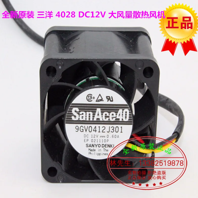 

Новый вентилятор охлаждения сервера SANYO DENKI SAN ACE 9GV0412J301 4028 12V 0.6A