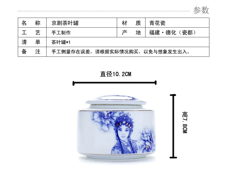 Tea, ceramic packaging cans, special storage cans, tea cans, tea boxes, wholesale special, blue and white porcelain