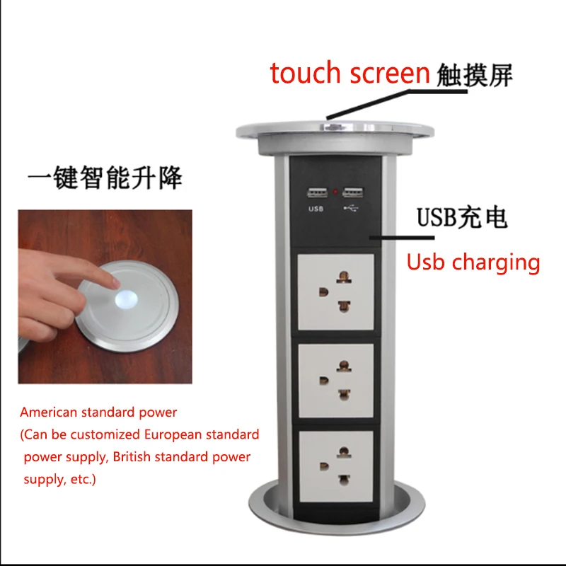 Touch Screen/Automatic Electric Lift Socket Kitchen Hidden Socket Smart Multifunctional USB Charging Desktop Socket TD-01