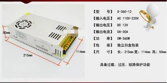 new Fedex 5 pieces Switch power supply Led strip adapter AC 110-220 V to DC 12V 360W transformer