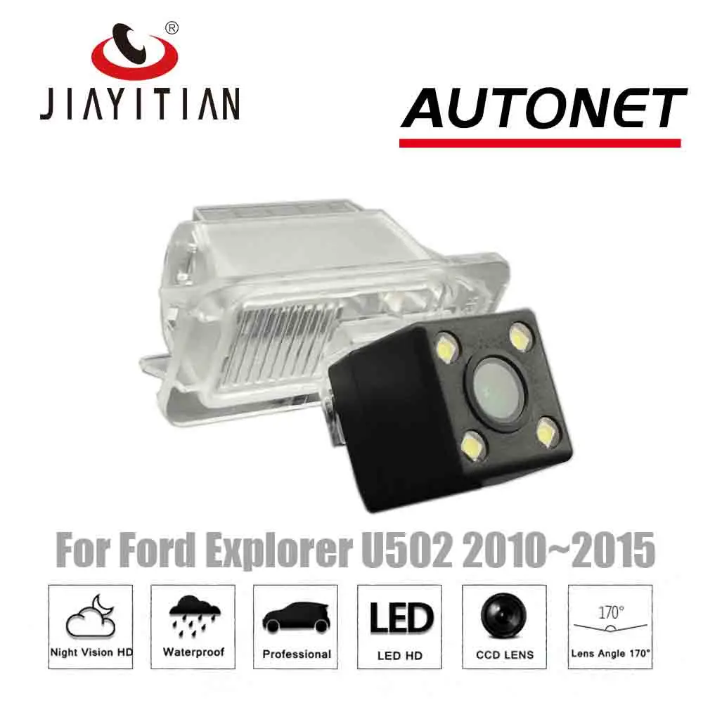 

JIAYITIAN Rear View Camera For Ford Explorer U502 2010~2015/CCD/Night Vision/Reverse Camera/ /Backup Parking Camera