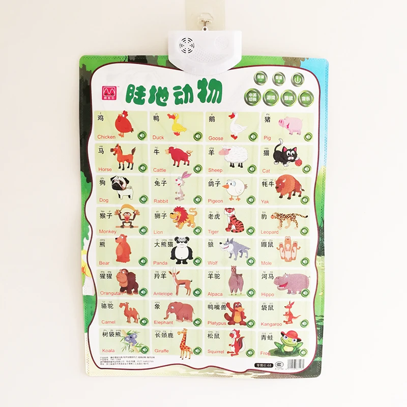 Audio Bilingual Land Animals&Marine Life Flip Chart (Double Sided) English&Chinese Early Education Wall Decor Classroom Supplies