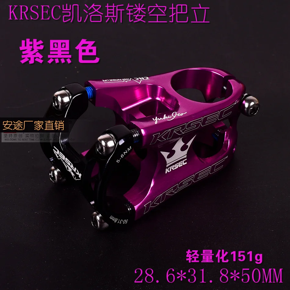 Q755 Schwarz Rot Racing Zyklus 31,8*50mm Aluminium Legierung Fahrrad Vorbau Downhill CNC Gefräste Fahrrad Vorbau MTB Mountain Road lenker – Detail 28