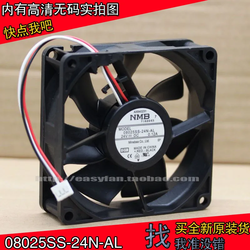 NEW NMB-MAT Minebea 08025SS-24N-AL 8cm 8025 24V 0.12A cooling fan