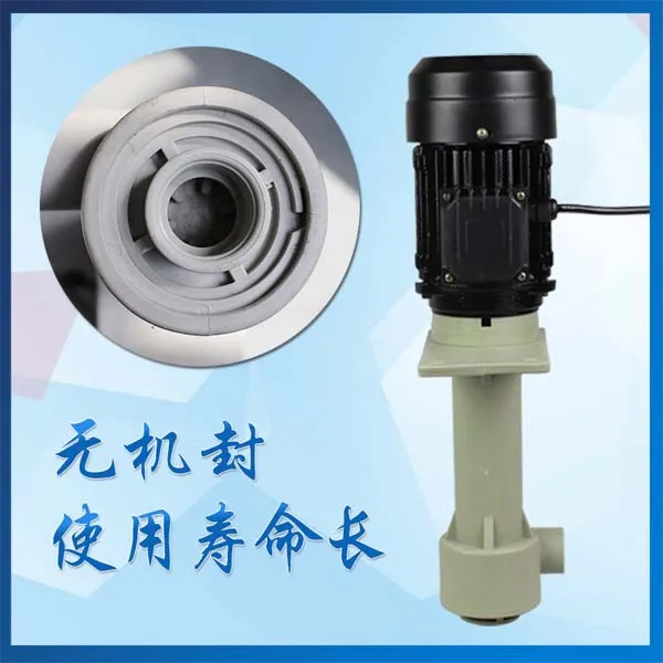 SFY25-5 Circulating Water Pump Vertical Chemical Pump Acid-resistant Centrifugal Pump(single tube)