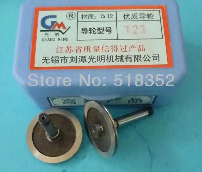 High Precision Guangming 123 Guide wheel(pulley) for High Speed Wire Cut EDM Parts