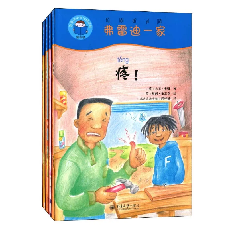 

Freddy's Family 4Books & Guide Book (1DVD) Start Reading Chinese Series Band4 Graded Readers Study Chinese Story Books for Kids