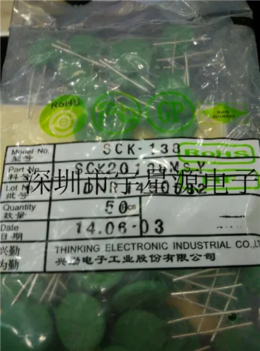 2PCS/  Original  NEW TKS  SCK138  SCK20138MSY