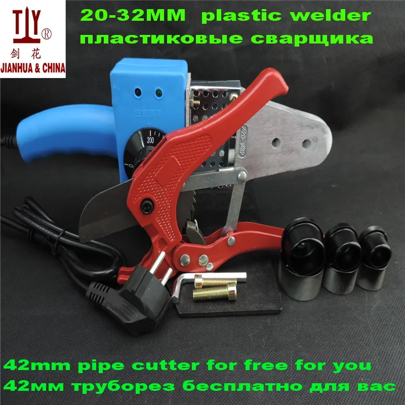 

Free Shipping 20-32mm 220V Plumbing Tools Plastic Pipe Welder Pvc Welding Machine Ppr Welding Machines With Cutter Paper Box