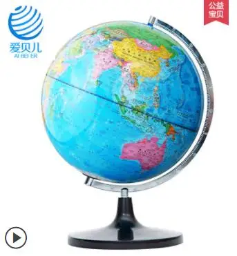 32cm The globe of the world Chinese and English versions Geography teaching AIDS School opening gift for children