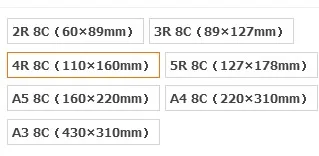 100 pz 70 Mic 2R 3R 4R 5R pellicola di laminazione termica PET per foto/file/carta/immagine laminazione sacchetto laminatore pellicola laminata a