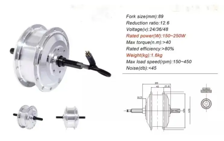 

Ebike 24V 250W front motor RPM-201/328 / Ebike 24V 250W hub motor / fork size:89mm Q85SX 24V 250W front motor ebike parts