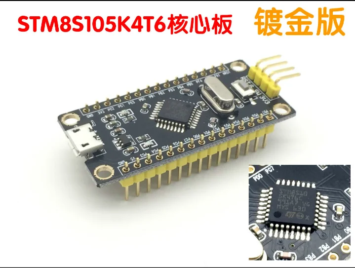 STM8S STM8S105K4T6 Development Board Module Core board MCU learning board for arduino