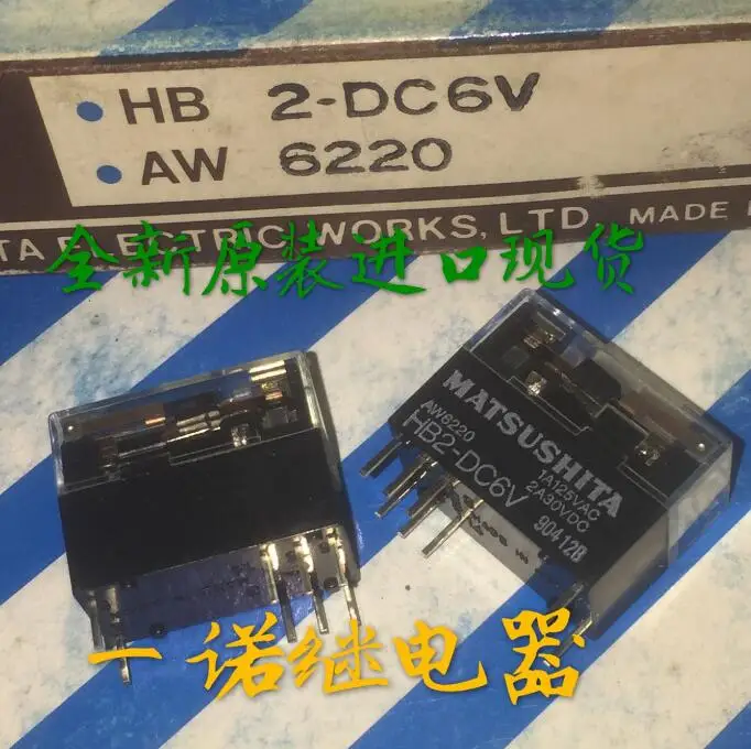 

НОВЕ реле HB2-DC6V AW6220 HB2DC6V DC6V 6VDC 6V 8PIN