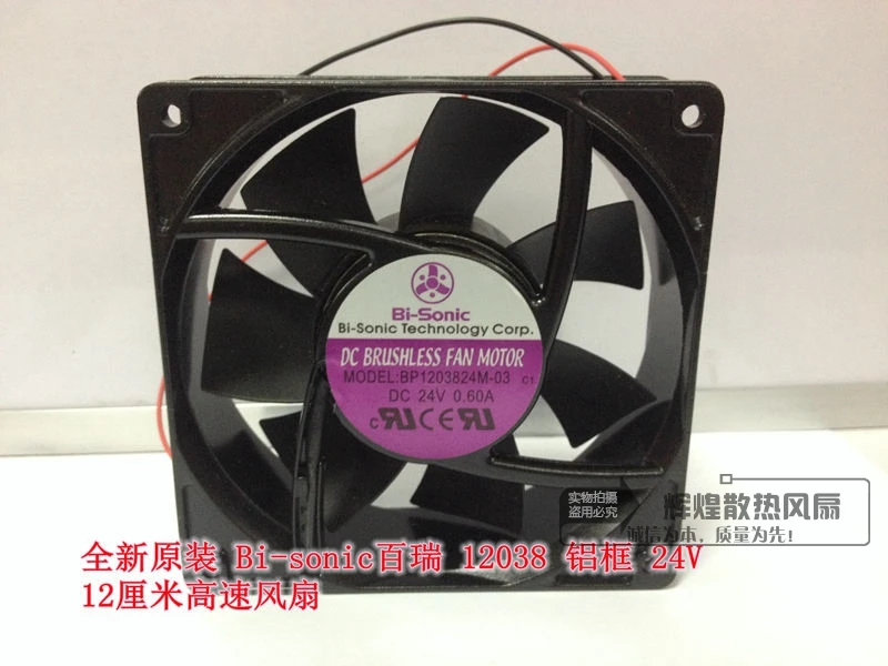 NEW FOR BI-SONIC 12038 24V 0.60A  BP1203824M-03 12CM cooling fan