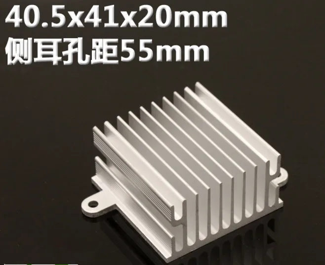 5pcs 40.5x41x20mm aluminum heat sink Ear 55mm South Bridg Router IC chip Computer Motherboard radiator heat conduction block