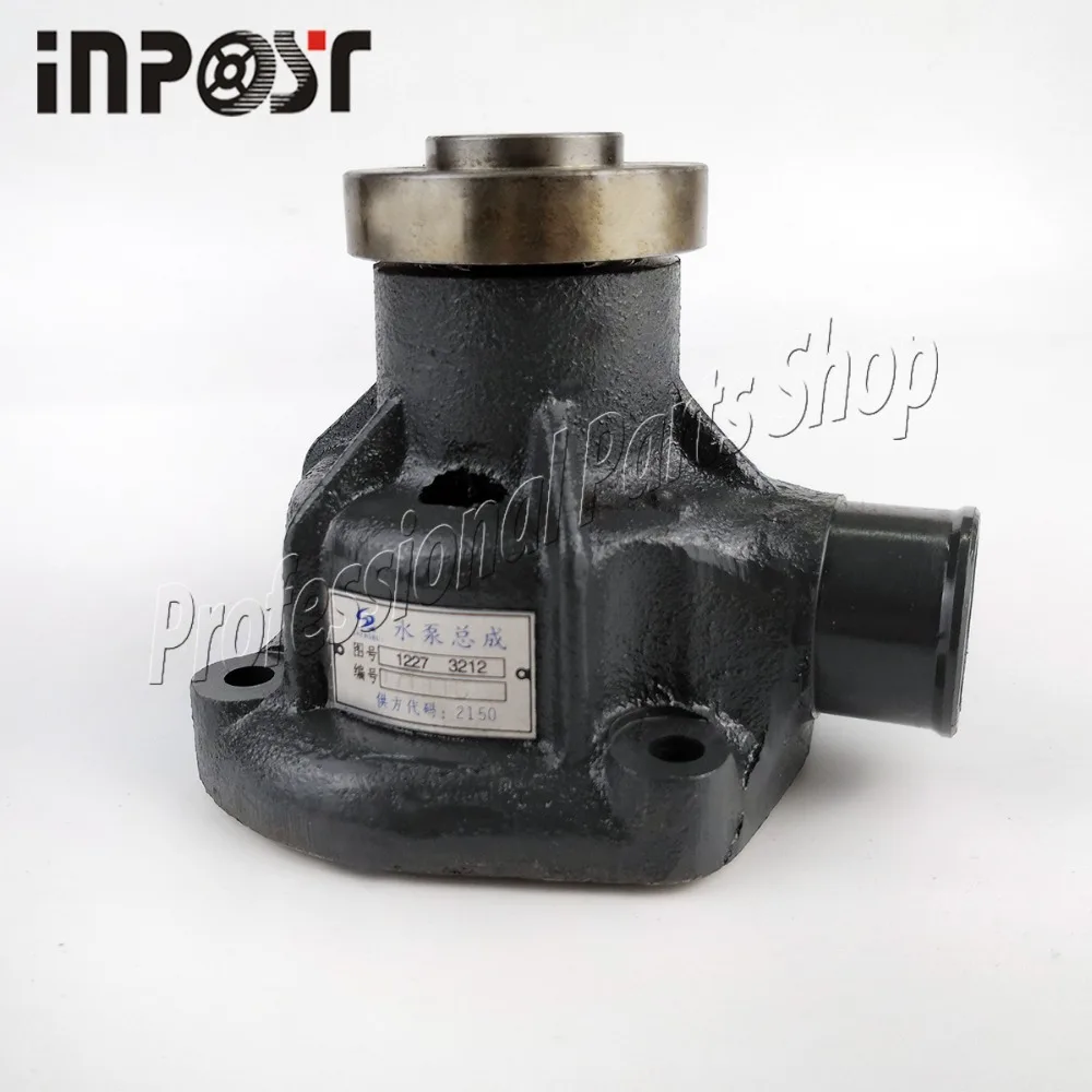 

New Cooling Water Pump for Deutz Engine 12273212 1227 3212