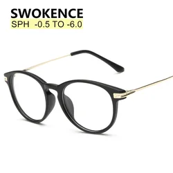 SWOKENCE Dioptre -0.5 to -10 Upscale Myopia Glasses Men Women Name Brand Fashion Finished Nearsighted Glasses Customizable F171