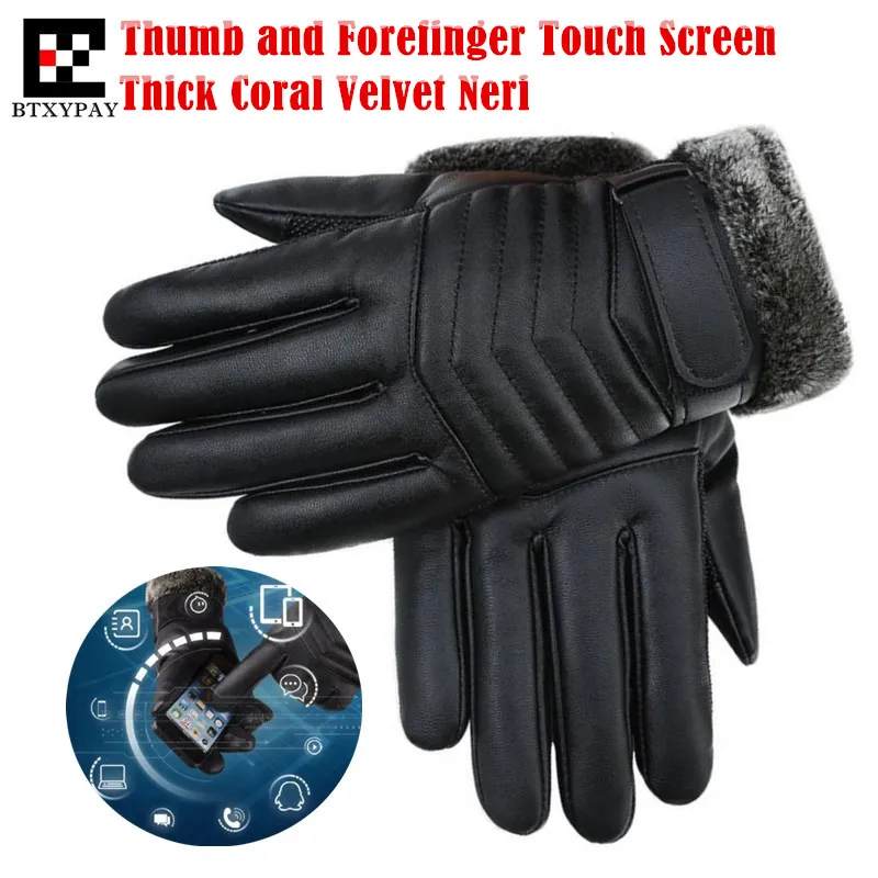 

Men Winter Warm Windproof -15 degree Resist Cold Thicken Cashmere Top Washable PU Leather Gloves,2 Fingers Touch Screen Gloves