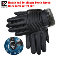 Men Winter Warm Windproof -15 degree Resist Cold Thicken Cashmere Top Washable PU Leather Gloves,2 Fingers Touch Screen Gloves