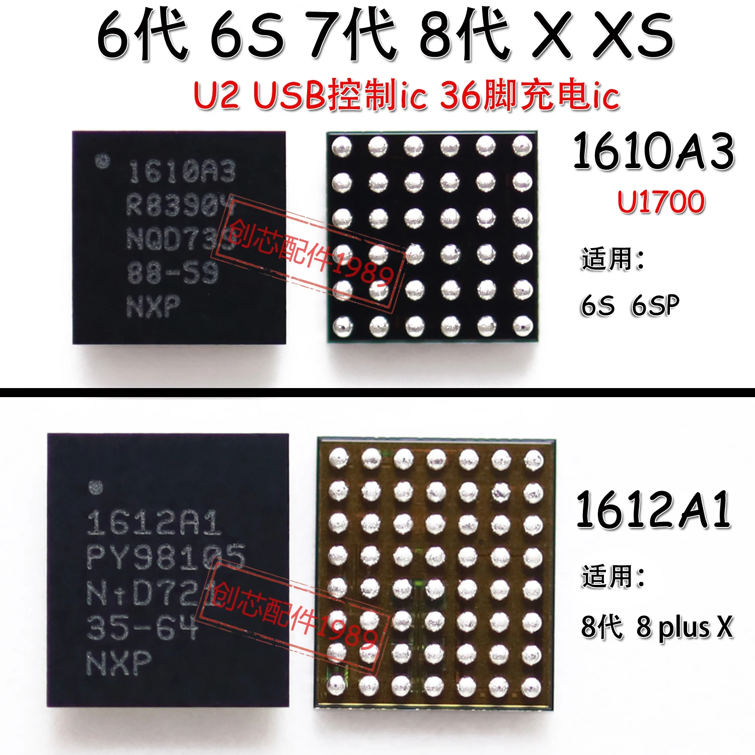 

10pcs pcs 100% new and orginal free shipping 1608A1 1610A2 1610A3 1610A1 1610A3 1612A1 usb charged IC in stock