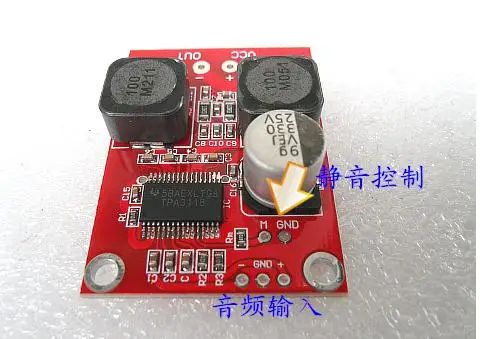 TPA3118 digital power amplifier board Mono BTL output 50 w