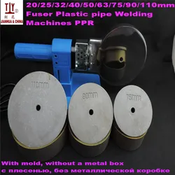 Dn 75-110mm welding pipes PPR Welding Machine, plastic pipe welding pe tube welder With mold, paper box