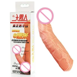 Silicone Big Penis Sleeve Extender Increase Cock Enlargement Extension reuseable Condom Sex Toys for Men adult sex shop.