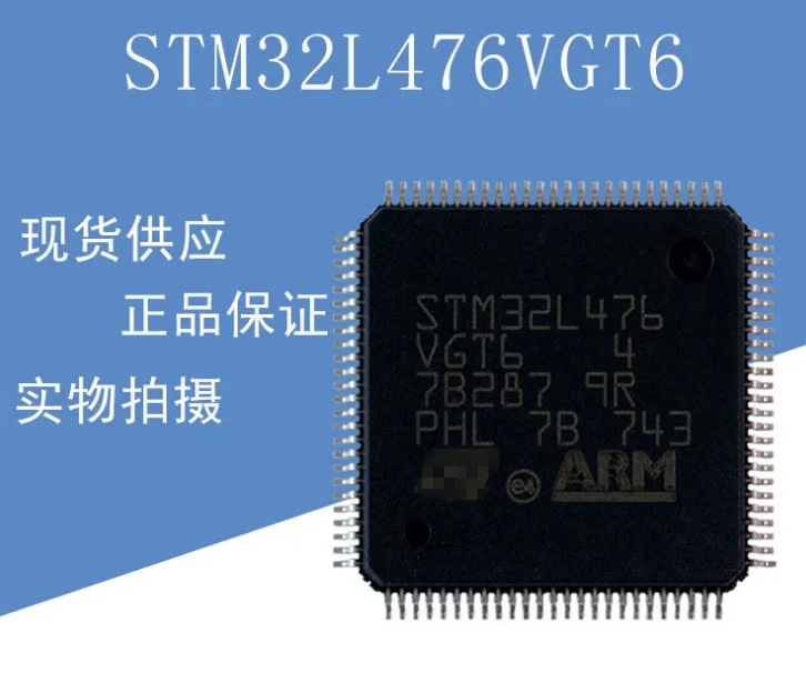 

5-10/PCS LOT STM32L476VGT6 32L476VGT6 LQFP100 100% new original