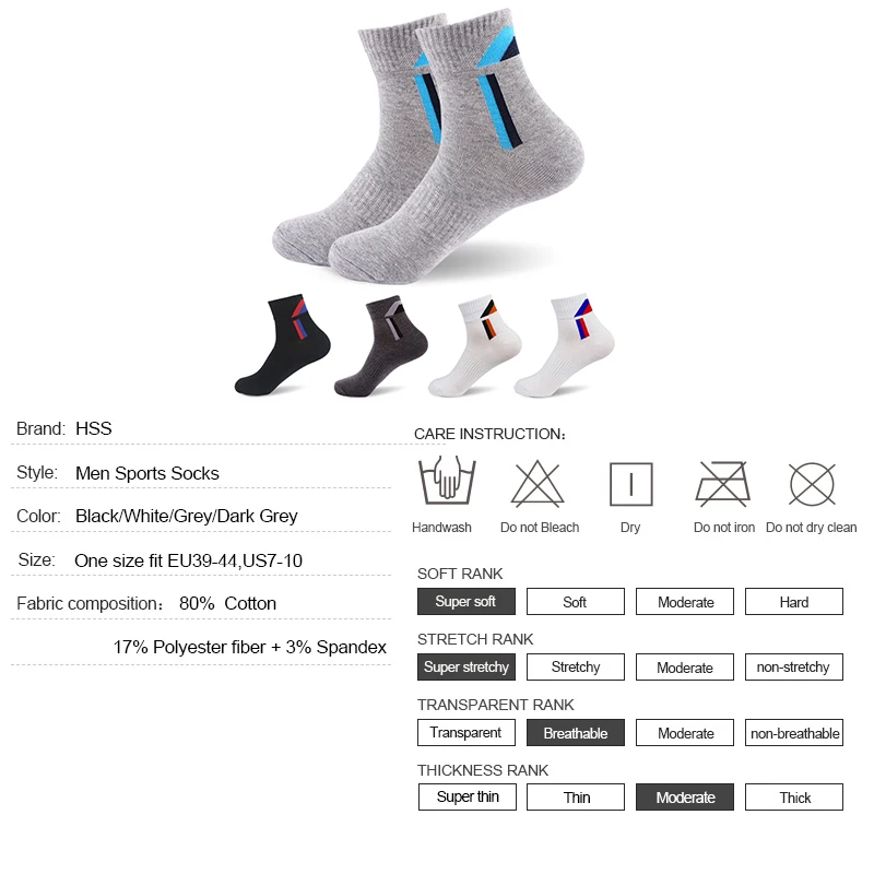 HSS Brand high quality Men socks EU39-44 breathable riding bicycle Classic Business Men\'s socks Summer Winter Thermal short sock