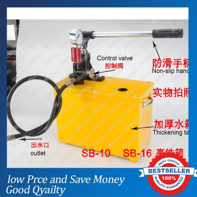 

SB-16 Manual Water Pipe Leak Detector Pipeline Pressure Test