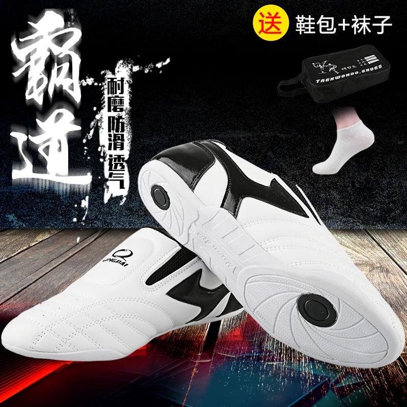 GINGPAI Breathable Taekwondo Shoes Karate Kung Fu Wrestling Martial Arts Shoes Adults Child Non-slip Soft Oxford Soles Sneakers