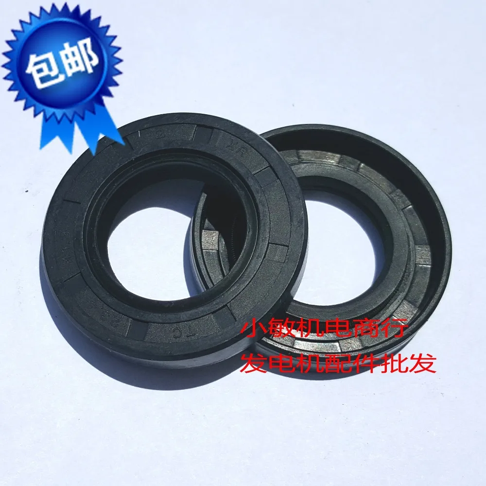 Gasoline generator parts 850W 1kW ET950 ET650 Crankshaft oil seal