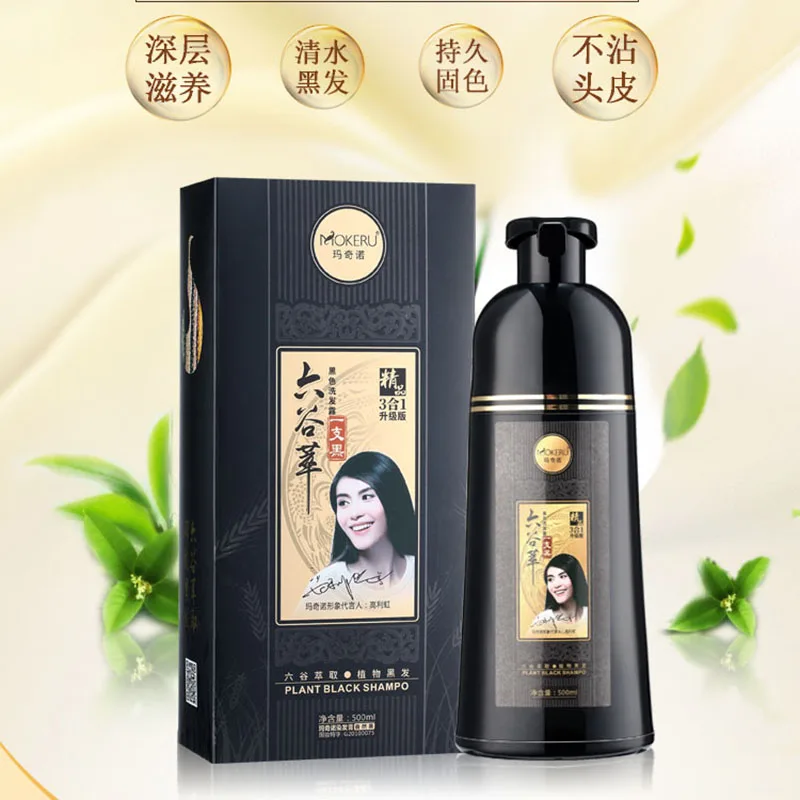 MOKERU 1pc Fast Make White Hair To Black Permanent Hair Color Dying Shampoo Natural Herbal Gray Hair Dye Shampoo For Women