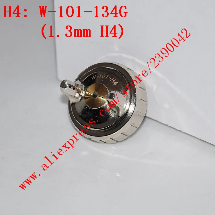 W-101 بندقية رذاذ WA-101 بندقية رذاذ الهواء كاب E2P/E1/H2/H4/N1 أدوات الطلاء W101 بندقية رذاذ الطلاء بندقية