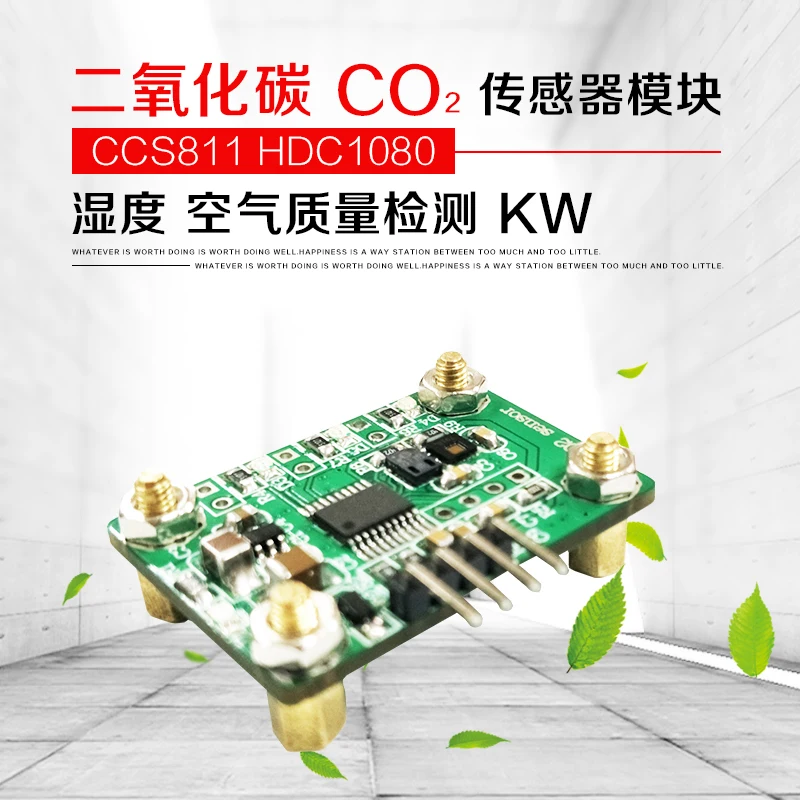 

CCS811 HDC1080 Temperature and Humidity CO2 Sensor Module Serial Port Output Air Detection