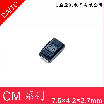 

Japanese original Big East DAITO SMT SMD fuses SMD Fuses -CM series