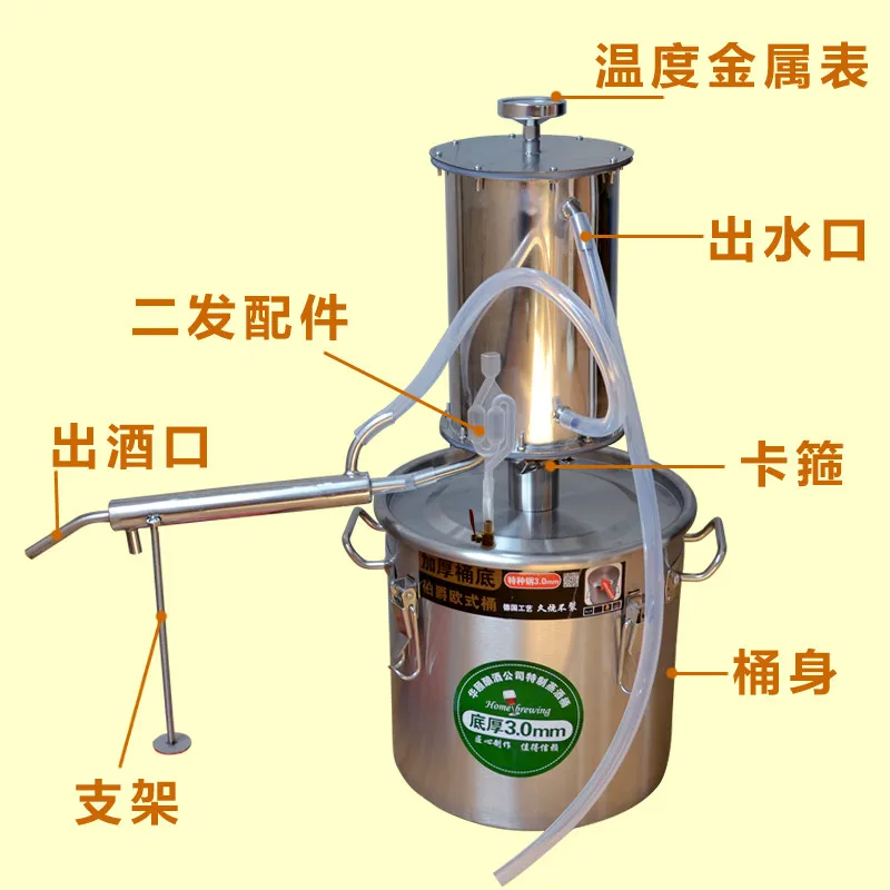 

Household Brewers Pure Dew Machine Small-scale Self-brewing Liquor Wine Equipment Brewery Machine