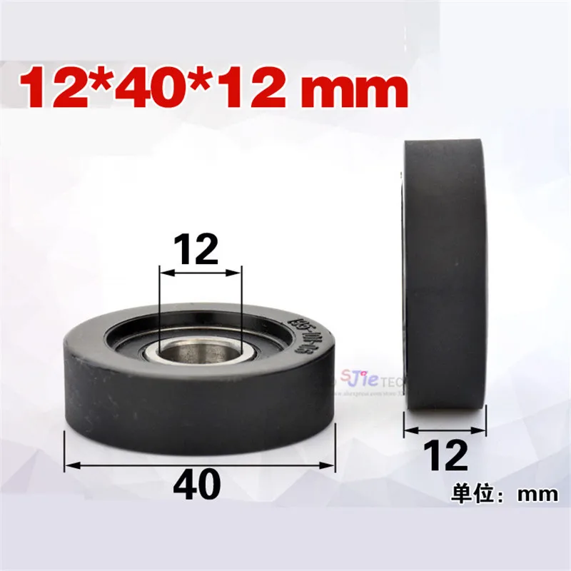 12*40*12mm black PU polyurethane roller bearing 6001 mute wear-resistant guide roller rolling soft pulley elastic