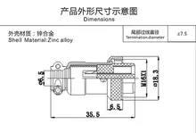 GX16 Circular Aviation Connector #5