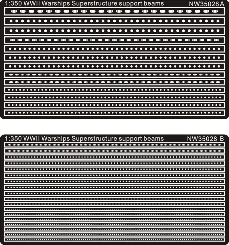 1/350 WWII Warships Superstructure Support Beams (perforated)