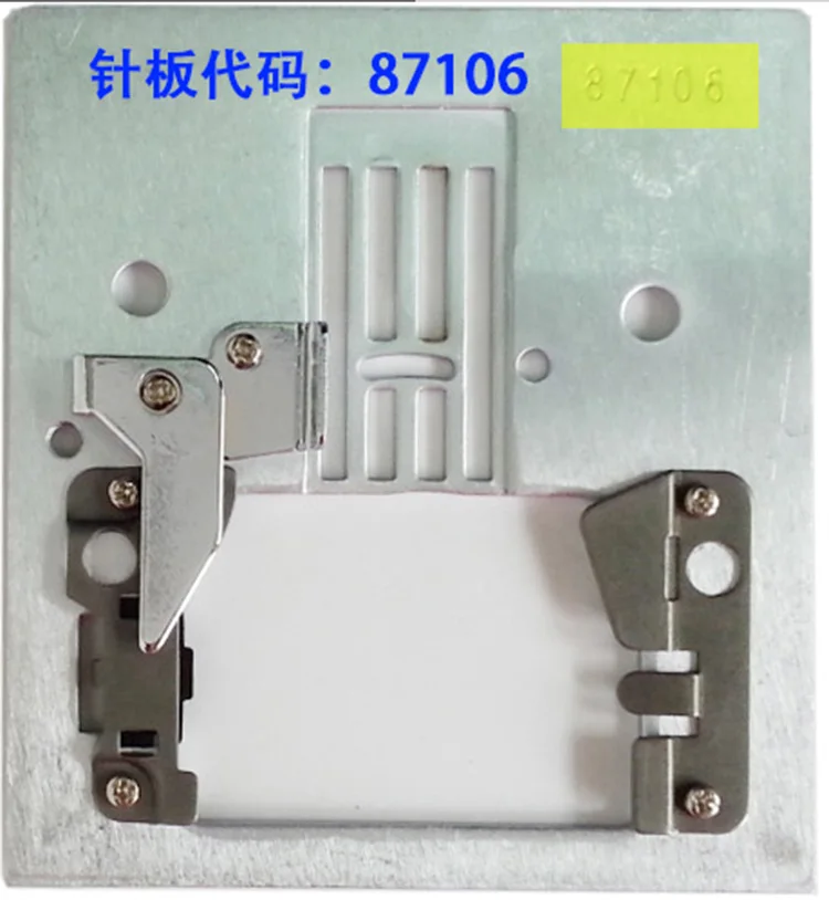 SINGER 7258/7256 special needle plate, multi-function household sewing machine special accessories SINGER 87106