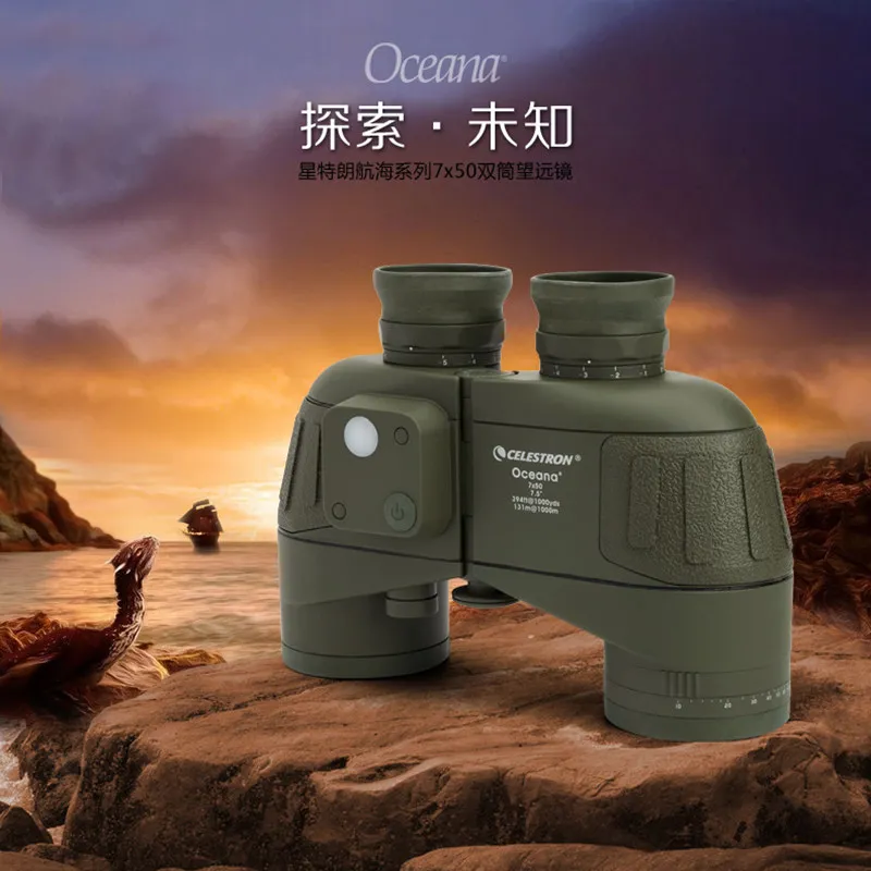 CELESTRONSailing 7X50 waterproof high-definition high-power night vision binoculars