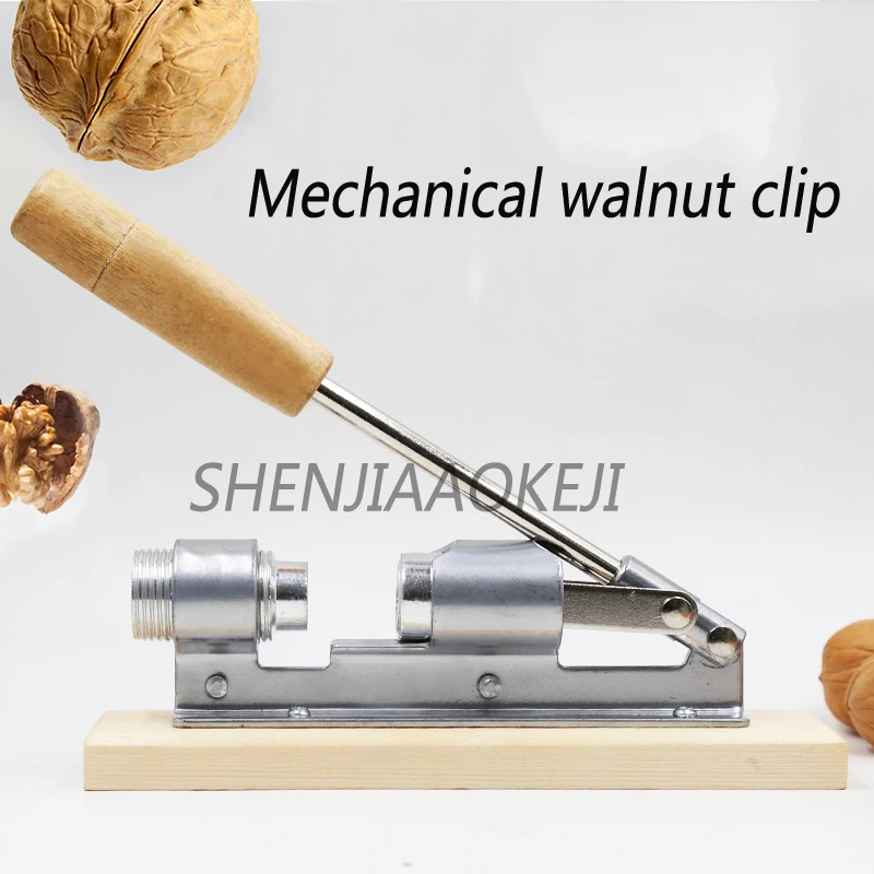 Walnut clip tool Mechanical whole grain peeling walnut clip hand tool Open walnut tool Food breaker 1pc