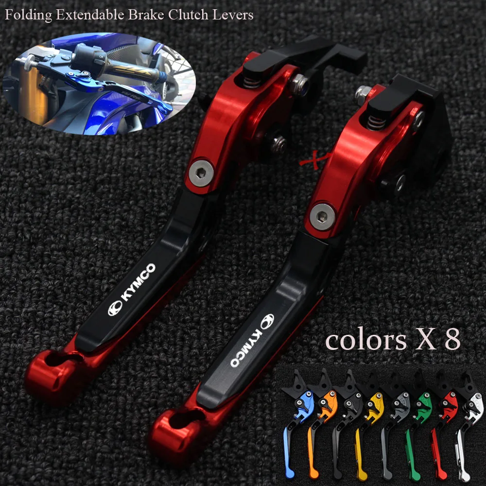 CNC Motorcycle Brakes Adjustable Foldable Extendable Clutch Brake Lever Set Fit For KYMCO DOWNTOWN 125/200/300/350