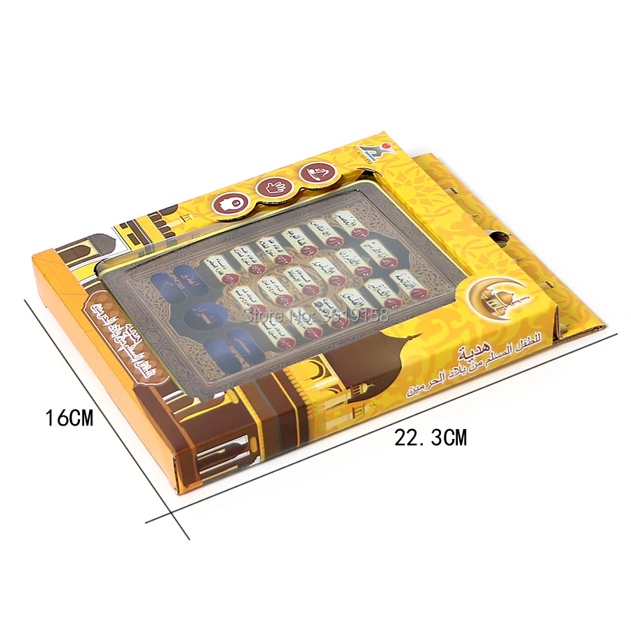 18章聖クルアーンアラビア語電子学習機ypadおもちゃ、イスラム教徒イスラム子供学習教育パズルのおもちゃ