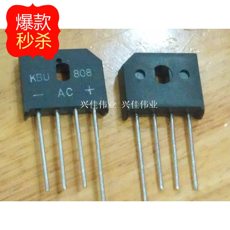 10PCS NEW NEW bridge rectifier bridge pile flat bridge RS808 KBU808 8A / 800V original spot