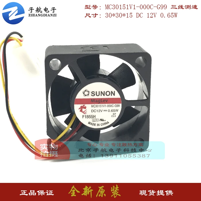 

SUNON MC30151V1-000C-G99 DC 12V 0.65W 30x30x15mm 3-wire Server Cooling Fan