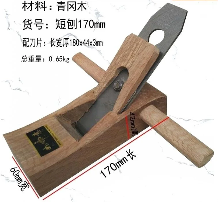 

European Woodworking Planing Tool of Qinggang Wood Short, medium and long hand planer Woodcutter with knife edge